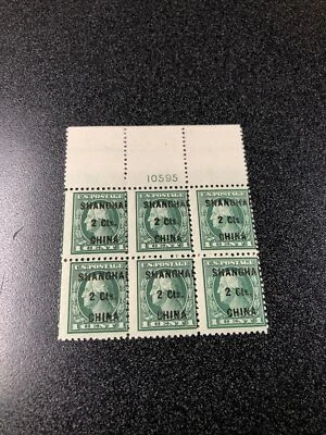 K17 2 Cent On 1 Cent Green ShangHai Plate Block Of 6 Mint Never Hinged - Image 1 of 4
