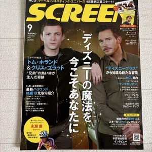 Tom Holland Chris Pratt Marvel Avengers Disney Leinwand Poster - Bild 1 von 5