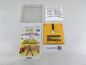 DL2576 The Legend Of Zelda 2 Famicom Disk Japan