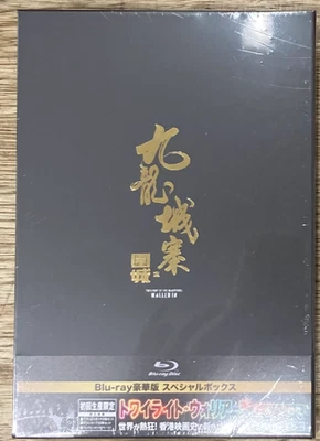 Twilight Warriors Final Battle Kowloon Walled City BD Deluxe ED Special Box - Image 1 of 4