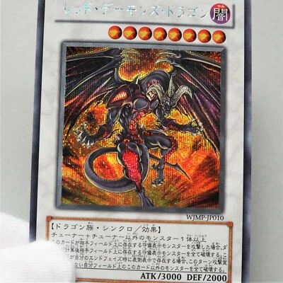 Yu-Gi-Oh yugioh Red Dragon Archfiend Secret MINT WJMP-JP010 Japanese a236 - Image 1 of 4