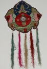 Ancienne broderie à la main chinoise pendaison décorative