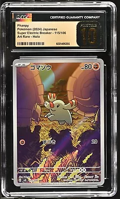 CGC 10 Pristine Phanpy 115/106 AR Super Electric Breaker sv8 Pokemon Card - Image 1 of 2