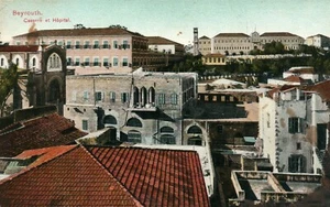BEIRUT LIBANON CASERNE et HOPITAL ANTIKE POSTKARTE - Bild 1 von 2