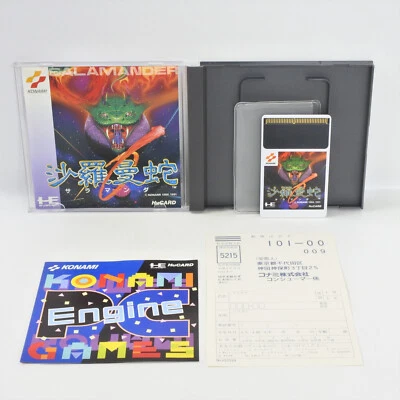 SALAMANDER PC Engine Hu 0241 pe - Image 1 of 4