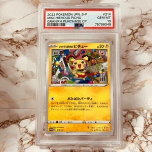 Mischievous Pichu Graniph Purchase PSA 10 214/S-P Promotional Card Pokémon JAPAN - Picture 1 of 2