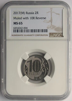 RUSSIA 2017-MMD 2 ROUBLES OBV. MULED WITH 10 ROUBLES REV. MINT ERROR, NGC MS-65. - Image 1 of 2