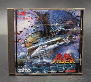 Kyukyoku Tiger Heli - NEC PC Engine HuCard - Completo - NTSC-J JAPÓN - TBE - Imagen 1 de 9