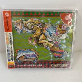 Brand New Unopened JoJo's Bizarre Adventure Heritage for the Future Dreamcast