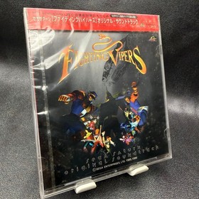 Sega Saturn Fighting Vipers OST /Used Music Soundtrack Game Collectible