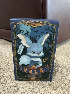Stories About The Dark Endless Forest Serie Premium Plüsch Blindbox versiegelt neu - Bild 1 von 6