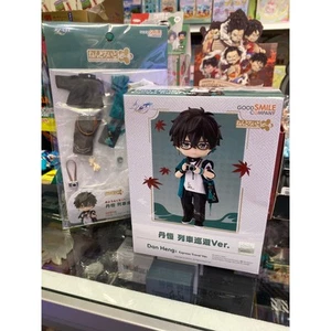 Good Smile Company Dan Heng Nendoroid Puppe Express Travel Ver. - Bild 1 von 4