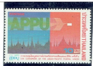 THAILAND 1985 APPU 10b - Picture 1 of 2