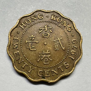 1979 Hong Kong 20 Cents - Beautiful Coin - #A-068 - Picture 1 of 2