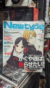 Newtype May 2022 Japanese Anime Magazine (Appendix Penguindrum) Look Back Book - Picture 1 of 2