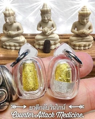 Counter Attack Medicine, Reflection-dispel 黑魔法, Lucky Amulet, Fetish — 第 1/4 张图片