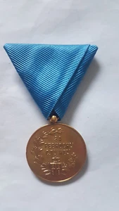 Serbia Medal for zealous service - Picture 1 of 4