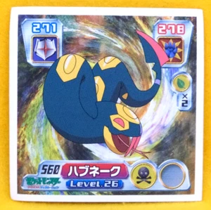 Seviper Pokemon Seal Sticker 560 2004 Vintage Gamefreak Nintendo Japanese F/S - Picture 1 of 2