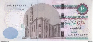 Egipto 10 libras EGP 2016 P-71b SIG/T.AMER #24 reemplazo sin circular 700 - Imagen 1 de 2
