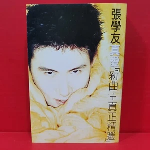 Jacky Cheung 张学友 張學友 - 真爱【新曲+真正精选】 1995 Polygram Hong Kong Cassette Tape 磁带 卡带 - Picture 1 of 9