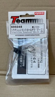 Kyosho Traction Control Differential for MINI-Z RC F1 Formula One Racing Car - Image 1 of 2