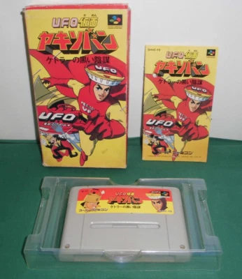 SNES -- UFO KAMEN YAKISOBAN -- Boxed. Action. Super Famicom, Japan Game. 14477 - Image 1 of 4