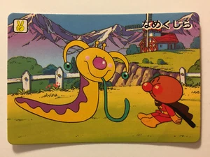 Anpanman Banpresto 41 - Picture 1 of 1
