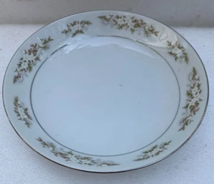 7 1/2 " Serving Bowl International Silver Co Fine China 326 Springtime - Picture 1 of 3