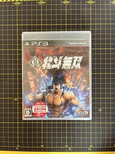 Fist of the North Star: Ken's Rage Shin Hokuto Musou PS3 Japan Import New Sealed - Picture 1 of 6