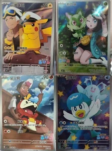 Pokémon Chinese card Captain Pikachu Sprigatito Fuecoco Quaxly Combo AR Lot of 4 - Picture 1 of 6