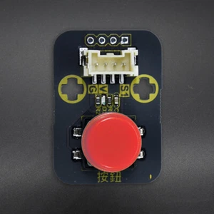 【CIRCUS Pi】Button – Red - Picture 1 of 5
