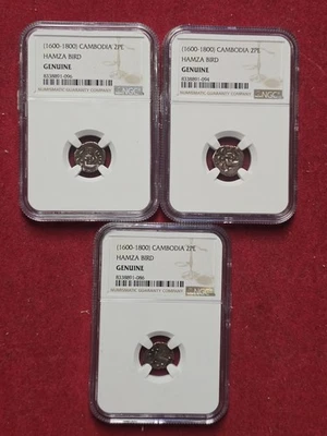 批量 3 件 柬埔寨 Hamza Bird 2PE (1600 - 1800) NGC 正品 — 第 1/4 张图片