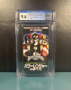 PROMO AD REEL Mighty Morphin Power Rangers VHS Movie Japanese Sealed Graded - Picture 1 of 2