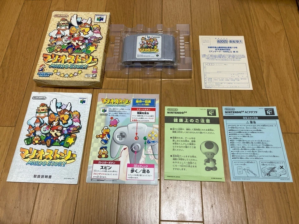 Paper Mario Story Boxed with Manual CIB Nintendo 64 N64 In Stock Japan Import - Image 1 of 4