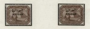 SUDAN 1897 FIRST ISSUE VARIETIES - Picture 1 of 1