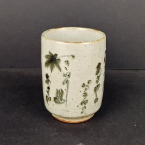Vintage japanische Mashiko Folk Craft Daisei Keramik Steinzeug Teetasse 3-3/8" gestempelt! - Bild 1 von 6