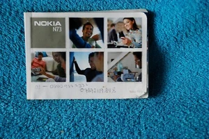 NOKIA N73 USER MANUAL - Zdjęcie 1 z 5