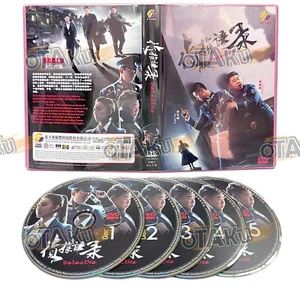 DETECTIVE - COMPLETE CHINESE TV SERIES DVD BOX SET (1-26 EPS) SHIP FROM US - Picture 1 of 7