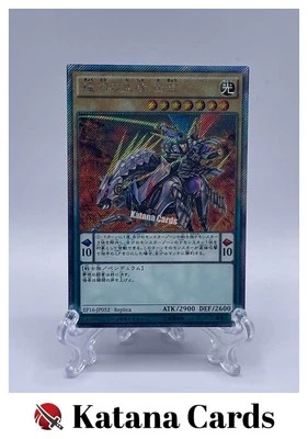 Yugioh Cards | Sakyo, Swordmaster of the Far East Extra Secret Rare | EP16-JP052 - Image 1 of 4