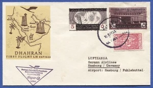 SAUDI ARABIA 1960 Lufthansa First Flight cover, Dhahran to Hamburg, Germany - Picture 1 of 1