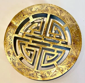 Vintage Bronze Trivet Engraved Leaf Design Chinese Symbol Medallion Handmade EUC - Picture 1 of 3