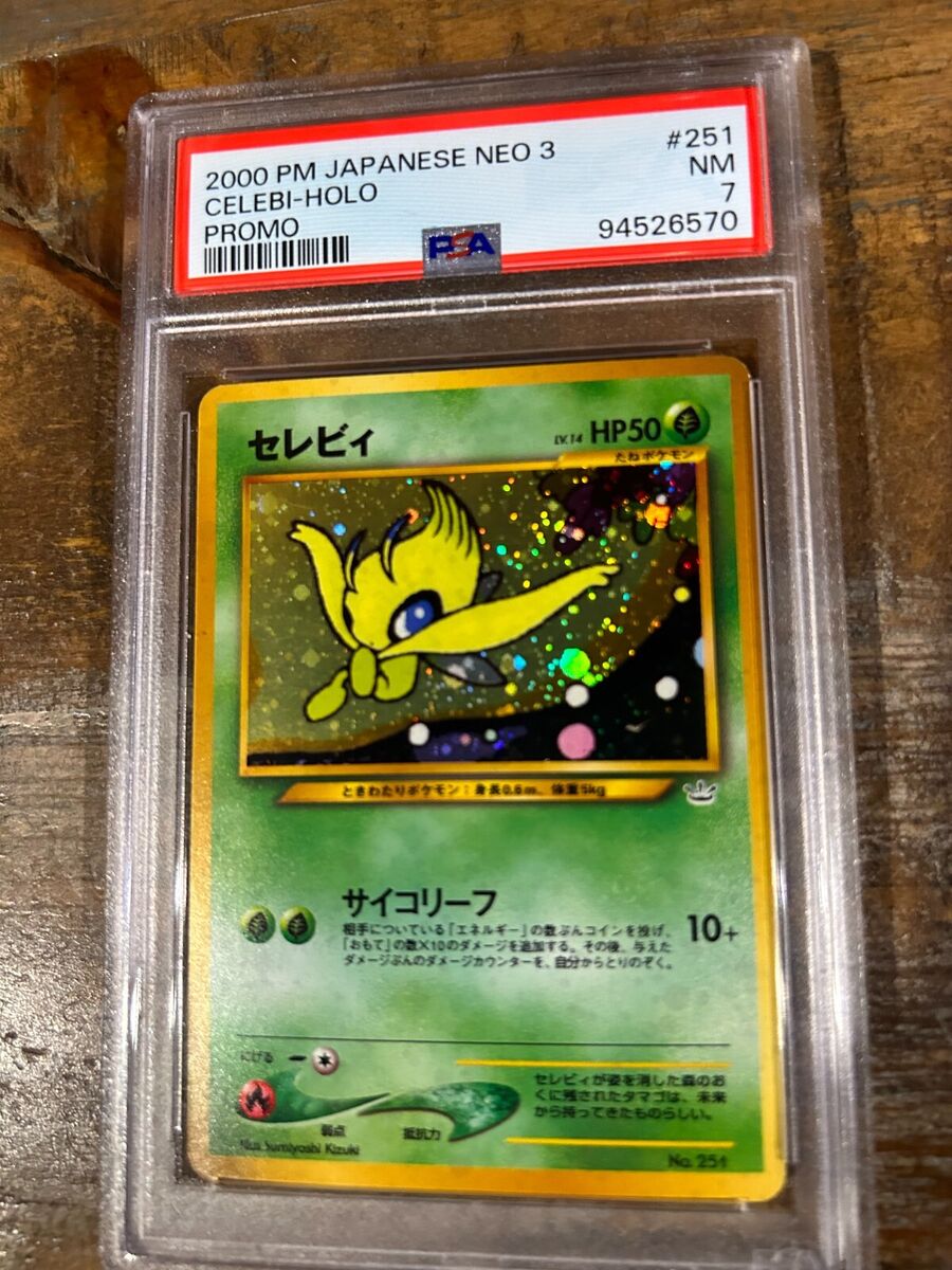 Pokémon TCG Rare Grade 7 Japanese Individual Collectible Pokémon TCG Rare Grade 7 Japanese Individual Collectible
