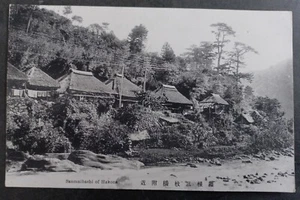 Undated Japan Postcard-Sanmaibashi of Hakone Unused No Stamp - Bild 1 von 2