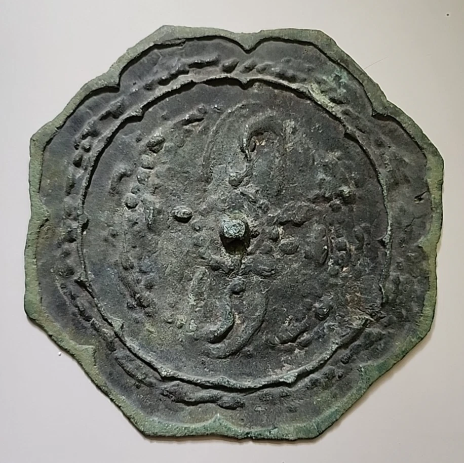 Korean Bronze? Copper? Mirror  Roughly 4 3/4" x 4 3/4" (12 cm x 12 cm) Diameter - Image 1 of 4