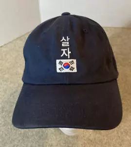 Mütze Kappe Korea Gatchi Kore X marineblau Druckknopflasche bestickt Flagge - Bild 1 von 7