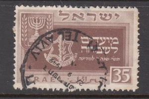 Israel - 35pr Jewish New Year (Used) 1949 (CV $14) - Picture 1 of 1
