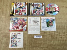 FJ4166 Mahou Kishi Rayearth First Limited W Premium SEGA SATURN Japan