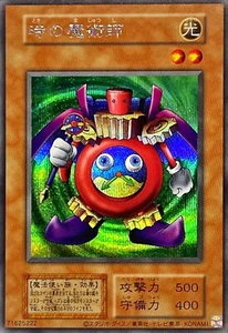 YuGiOh TDPP-Original Card Layout Time Wizard Secret - Picture 1 of 2