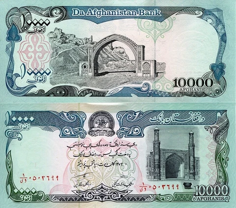 Afghanistan 10000 Afghanis 1993 Uncirculated World Currency Banknote Money Cover