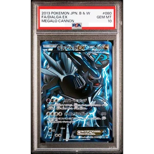PSA 10 Dialga EX 080/076 BW9 Megalo Cannon Unlimited Pokemon Card Japanese A916 - Picture 1 of 5